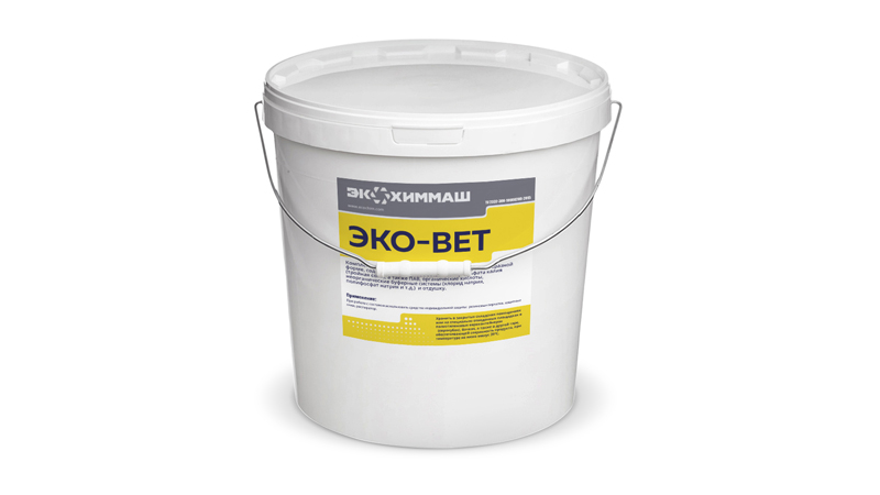 Новинка в мире ветеринарной дезинфекции: средство «ЭКОВЕТ-С(Н)» — надёжная защита ваших животных!