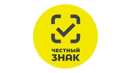 Маркировка «Честный знак» антисептиков