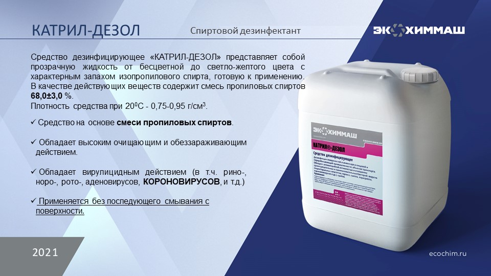 несмывамый