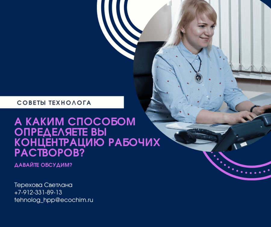 Проверка Проверка