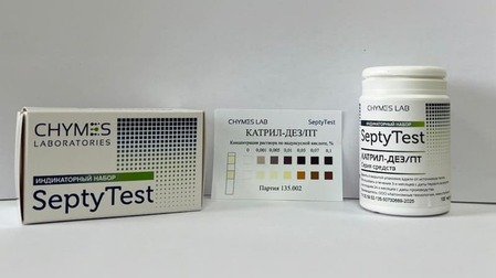 Индикаторный набор SeptyTest
