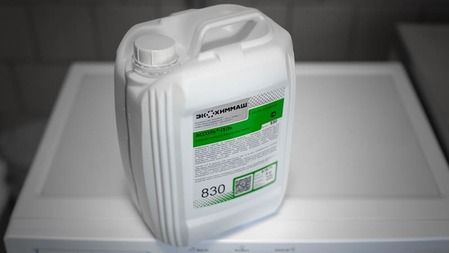 Стирка спецодежды