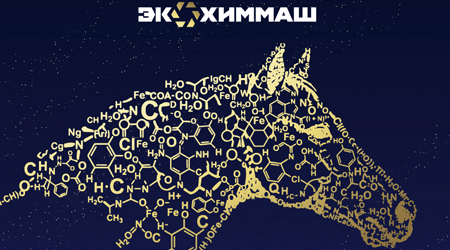 С Новым 2026 годом!