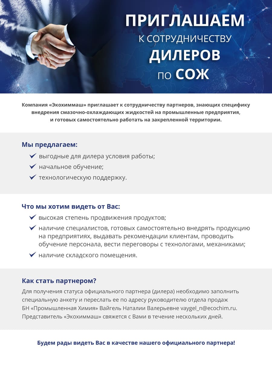 priglashenie_k_sotrudnichestvu_dya_sajta_rya