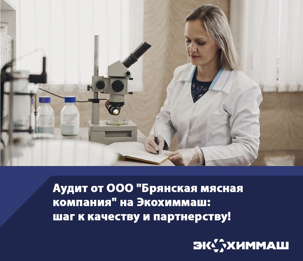 Аудит от ООО Аудит от ООО