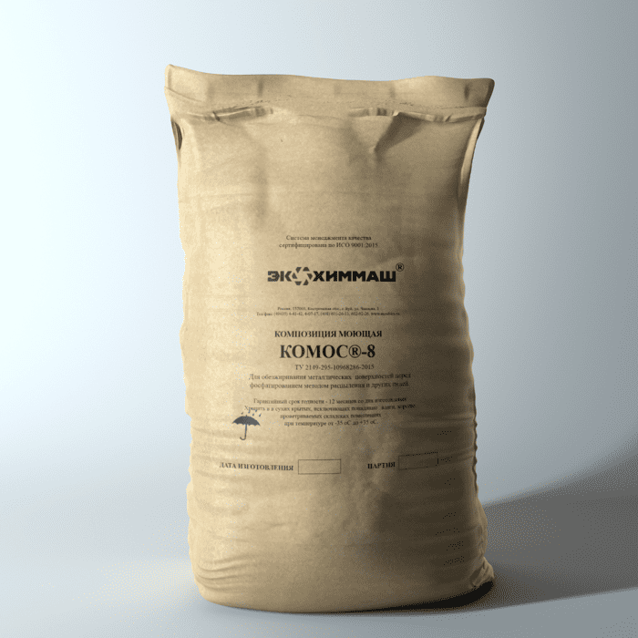 КОМОС®-8