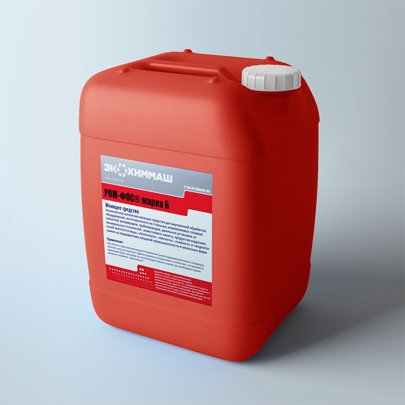 РОМ-ФОС® марка Б