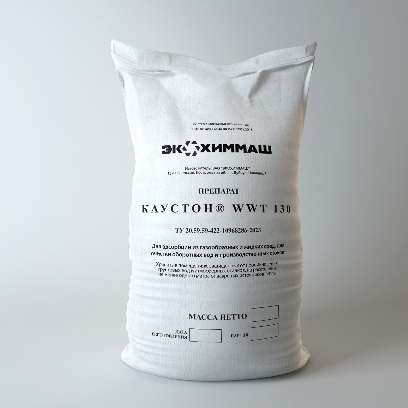 КАУСТОН® WWT 130