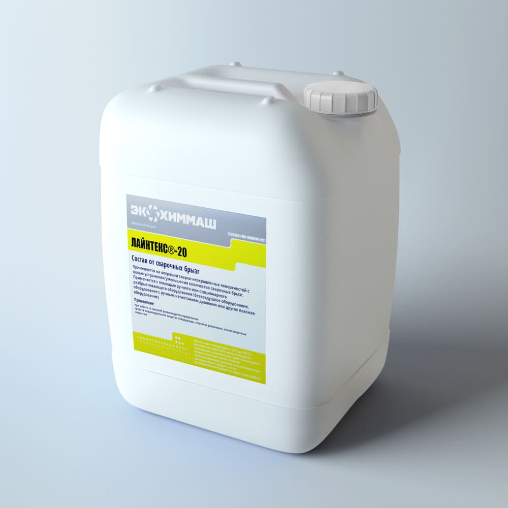 ЛАЙНТЕКС®-20