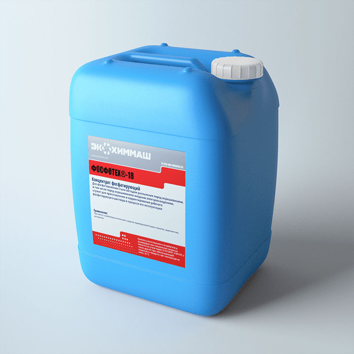 fosfotex-18_kanistra_krasnaya.jpg