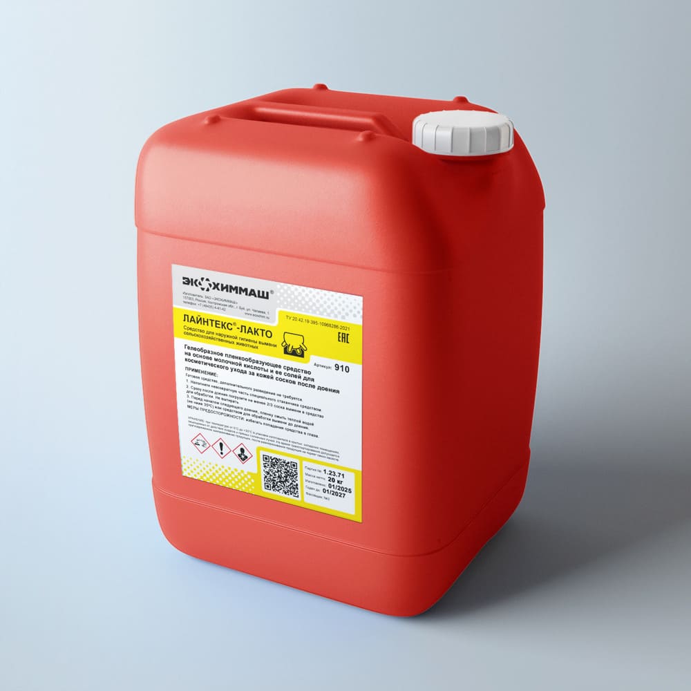 ЛАЙНТЕКС®-ЛАКТО