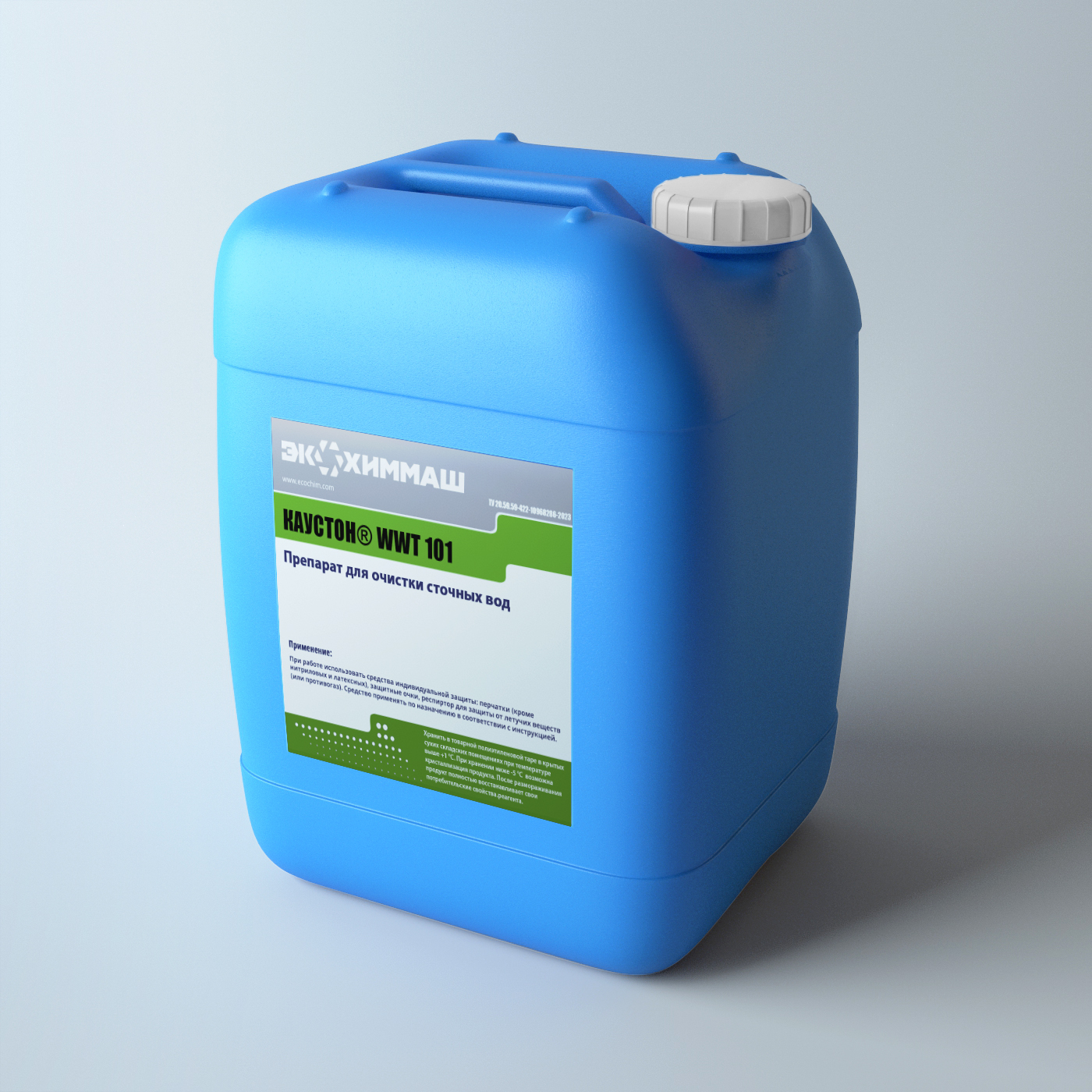 КАУСТОН® WWT 101