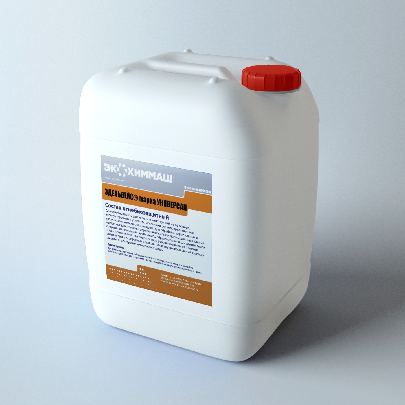 Эдельвейс марка Универсал.jpg