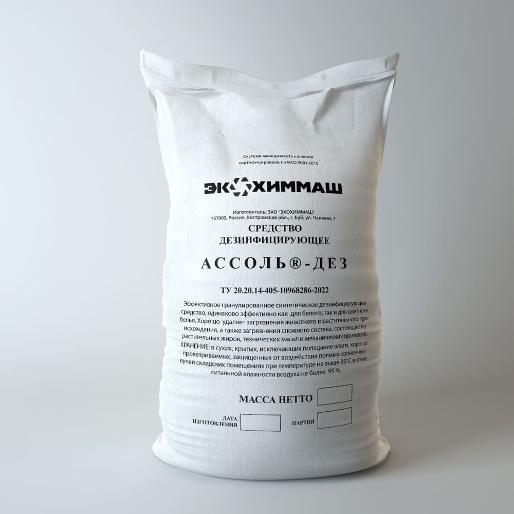 АССОЛЬ®-ДЕЗ