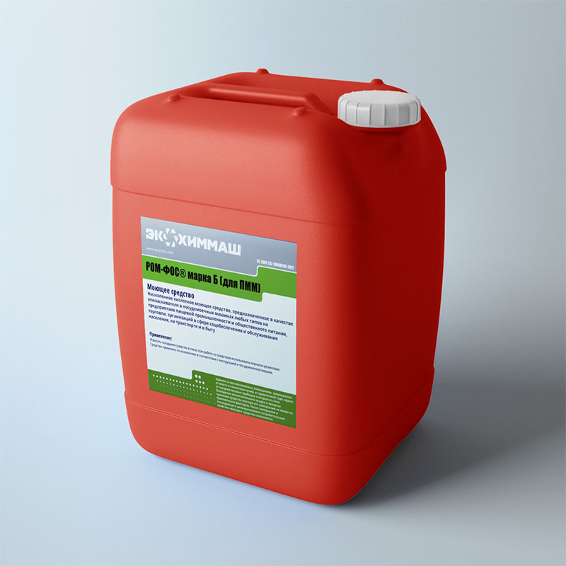 РОМ-ФОС® марка Б для ПММ