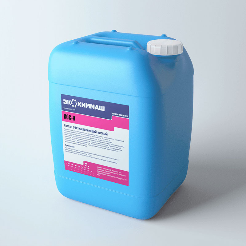 КОС®-9