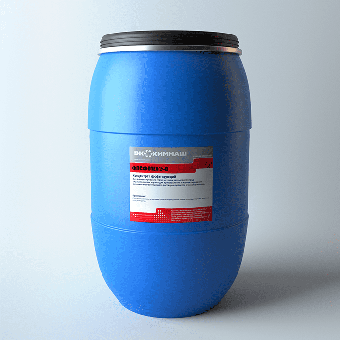 ФОСФОТЕХ®-8