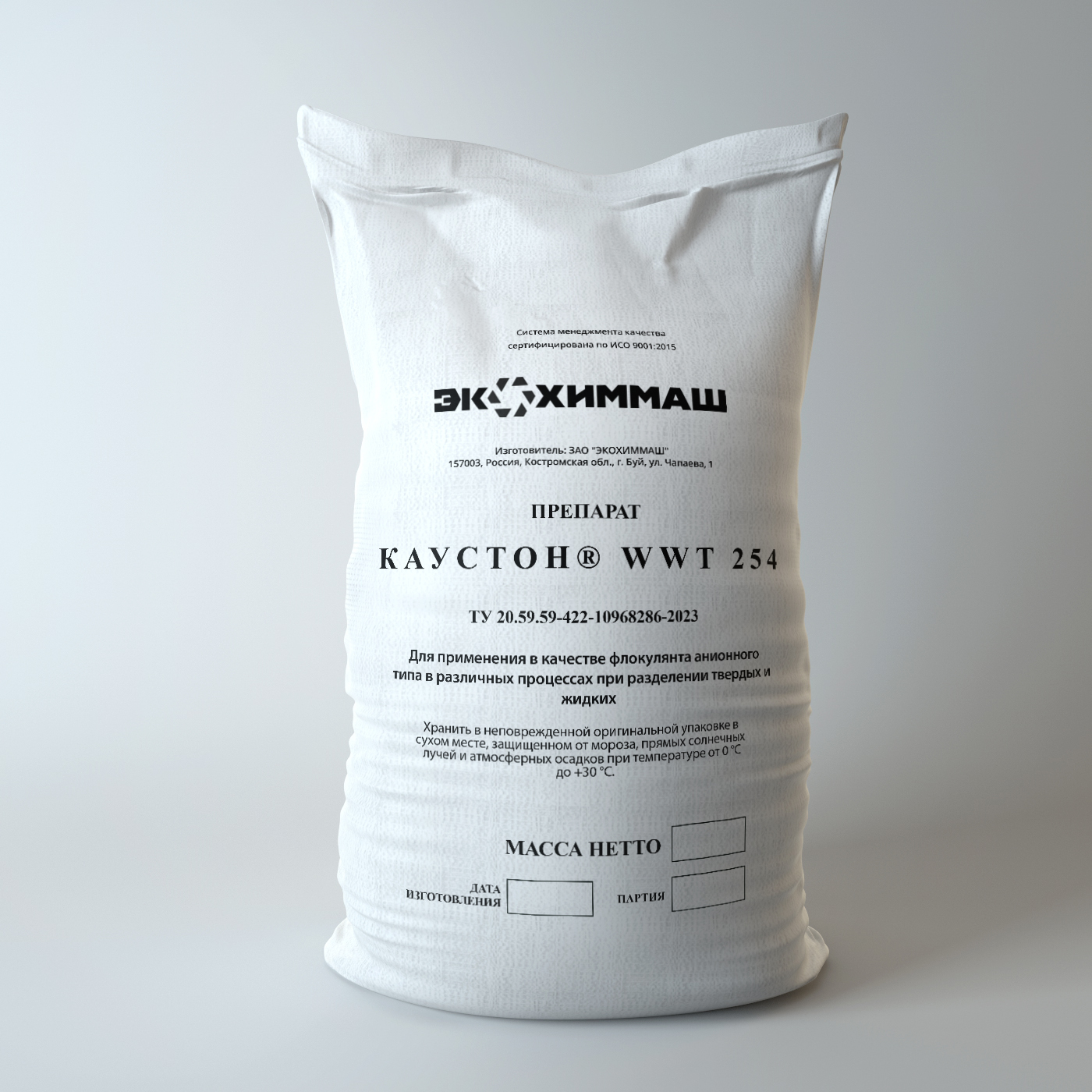 КАУСТОН® WWT 254