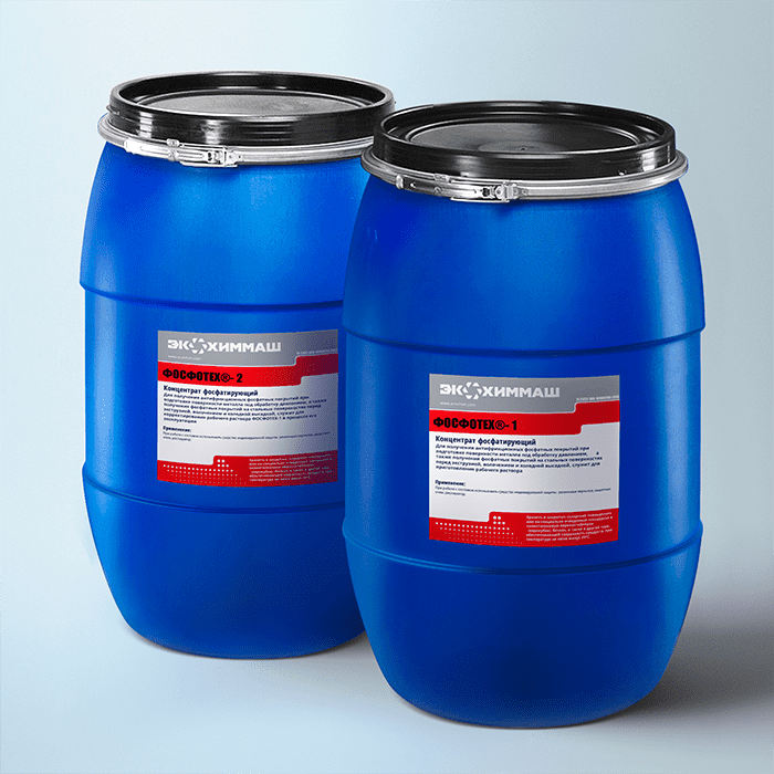 ФОСФОТЕХ®-1 (КФЭ-1), ФОСФОТЕХ®-2 (КФЭ-2)