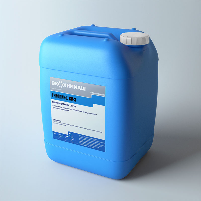 ТРИОЛИН® СV-3