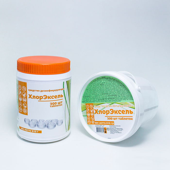 ХлорЭксель