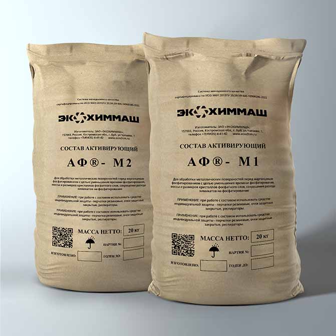 АФ®-М1 и АФ®-М2