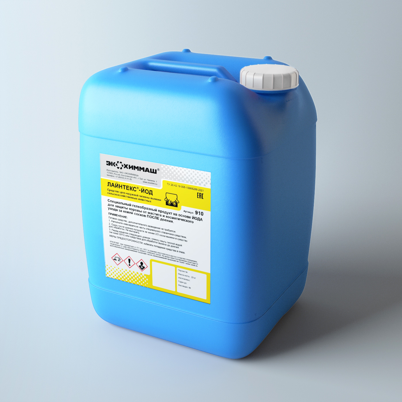 ЛАЙНТЕКС®-ЙОД