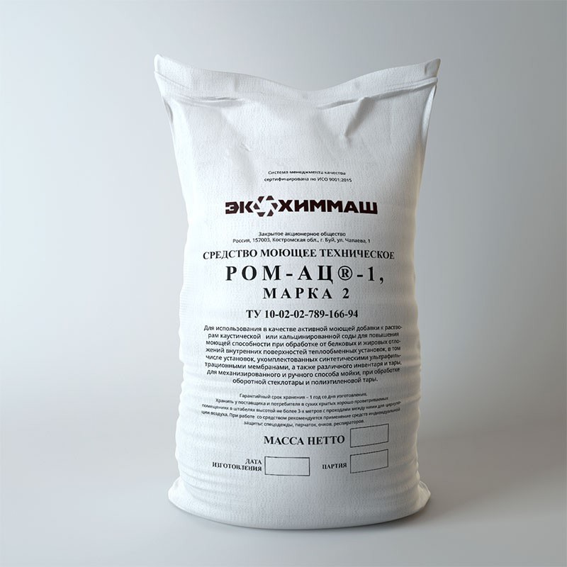 РОМ-АЦ®-1 марка 2