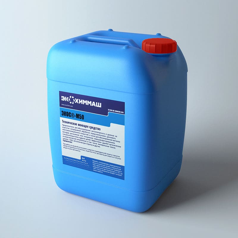 ЭКОС®-М50