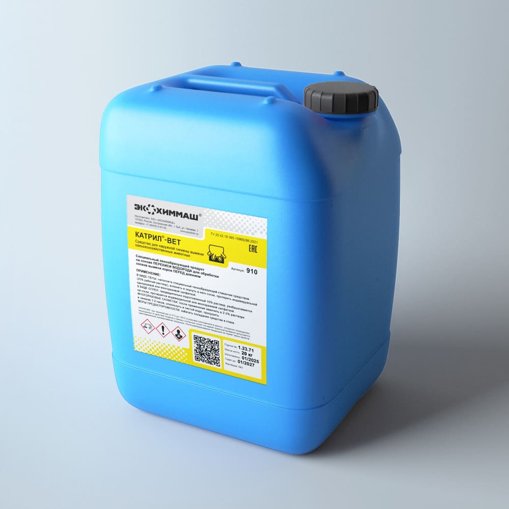 КАТРИЛ®-ВЕТ