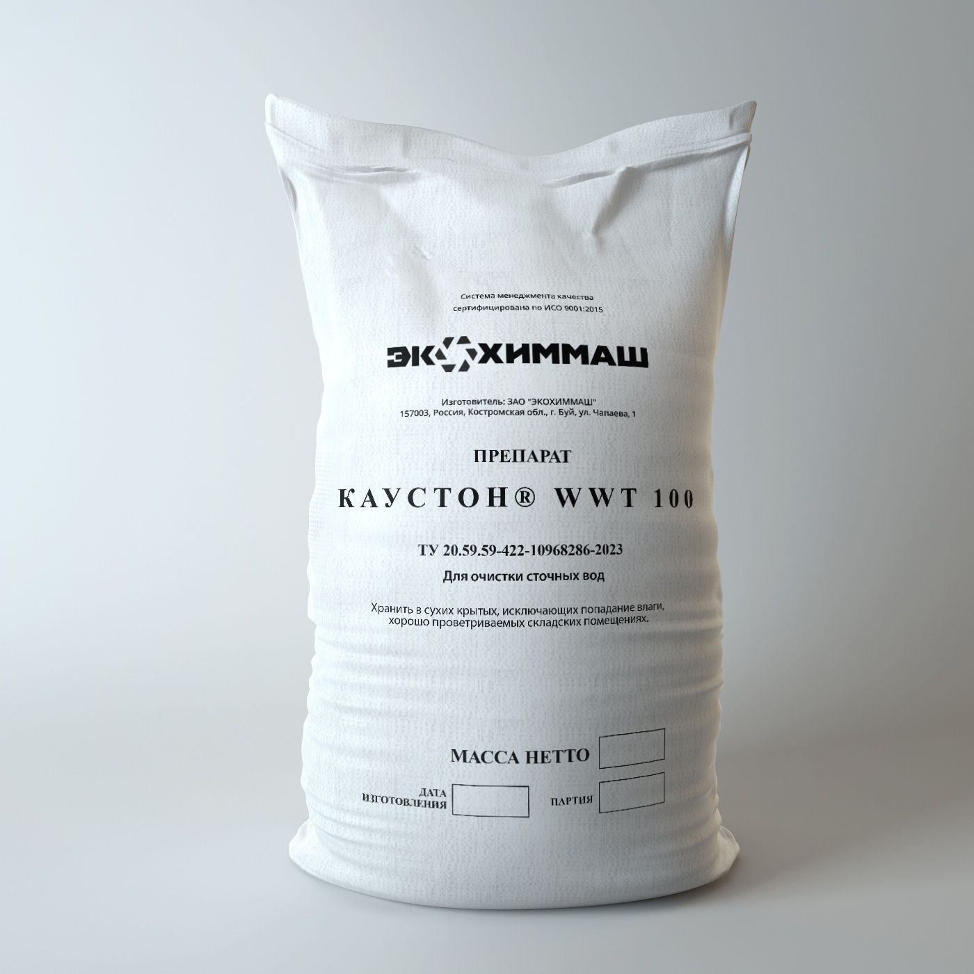 КАУСТОН® WWT 100