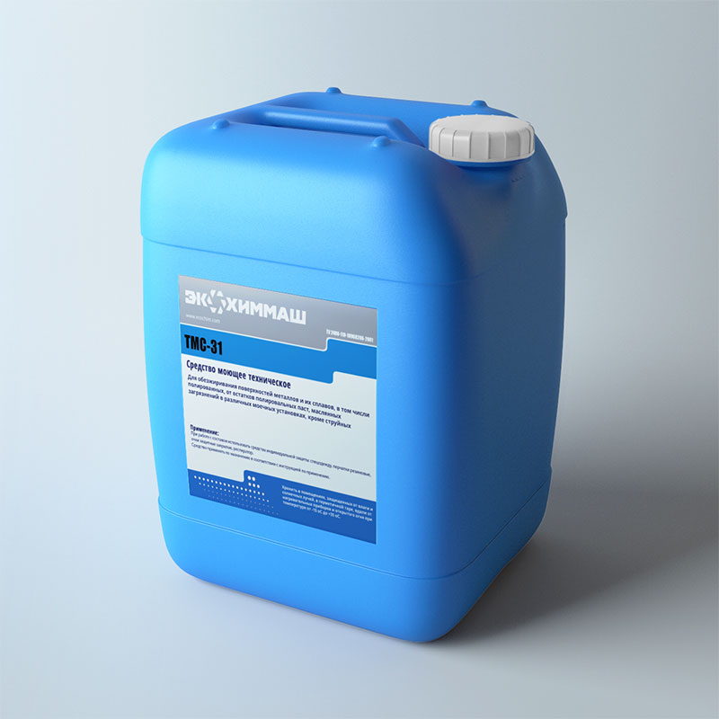 tms-31_kanistra_sinyaya _1_.png