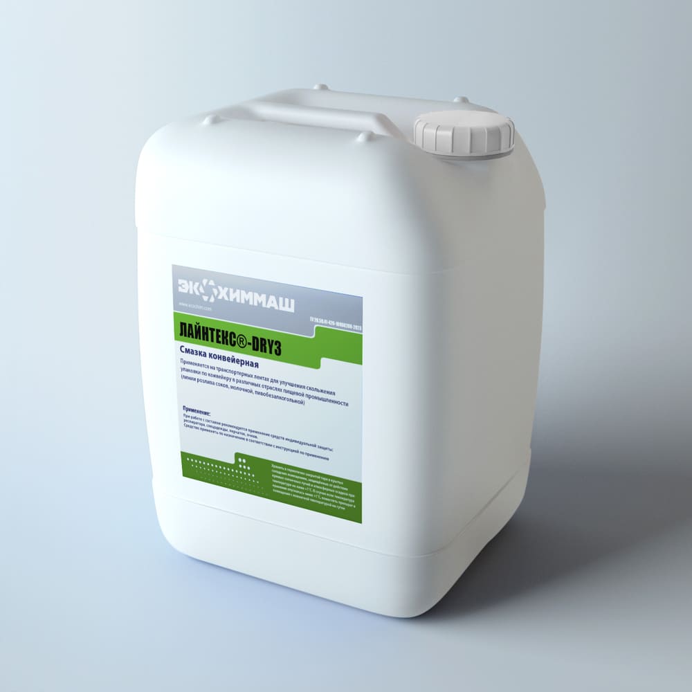 ЛАЙНТЕКС®-DRY 3