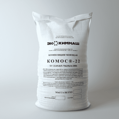 КОМОС®-22