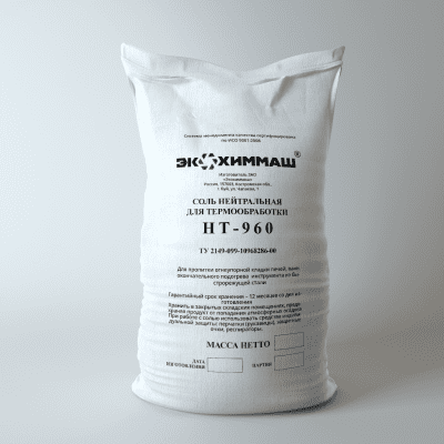 Закалочная соль НТ-960