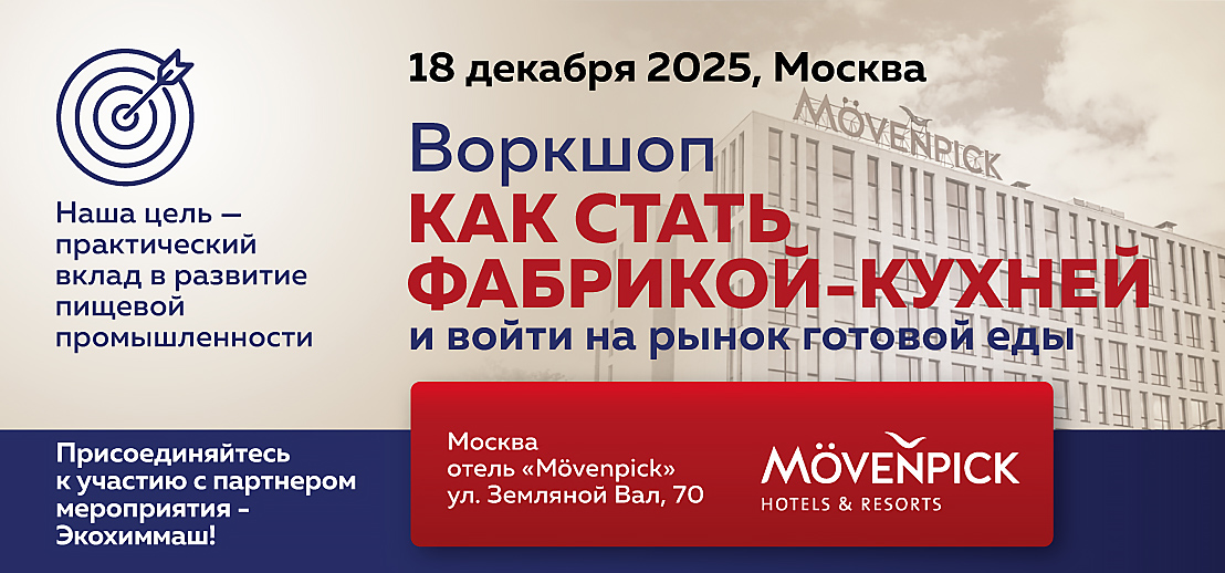 18 декабря 2025